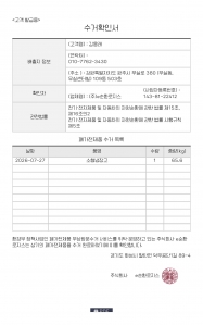 게시글 썸네일