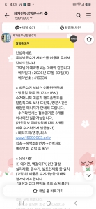 게시글 썸네일