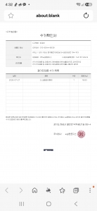 게시글 썸네일