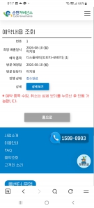 게시글 썸네일