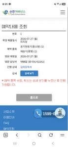 게시글 썸네일