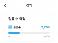 게시글 썸네일