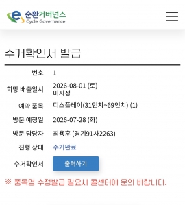 게시글 썸네일