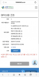 게시글 썸네일