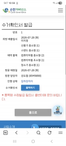 게시글 썸네일
