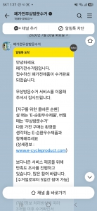 게시글 썸네일