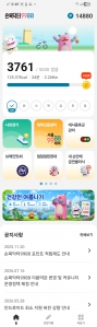 게시글 썸네일