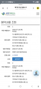 게시글 썸네일