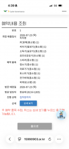 게시글 썸네일