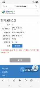 게시글 썸네일