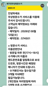 게시글 썸네일