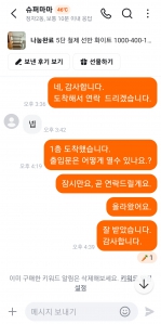 게시글 썸네일