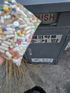 게시글 썸네일