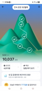 게시글 썸네일