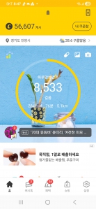 게시글 썸네일