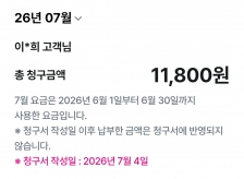 게시글 썸네일