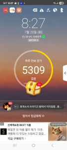 게시글 썸네일