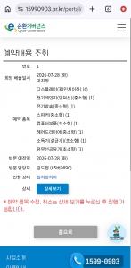 게시글 썸네일