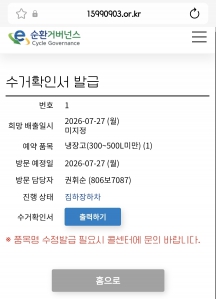 게시글 썸네일