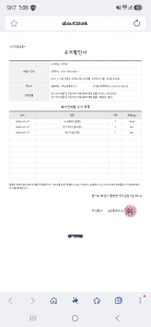 게시글 썸네일