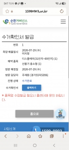 게시글 썸네일