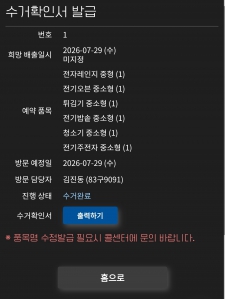 게시글 썸네일
