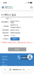 게시글 썸네일