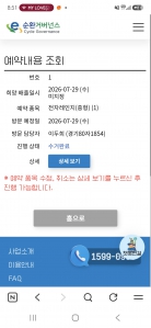 게시글 썸네일