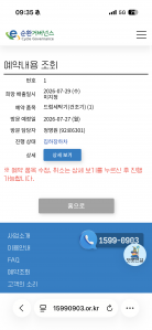 게시글 썸네일