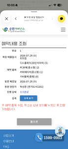 게시글 썸네일
