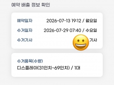 게시글 썸네일