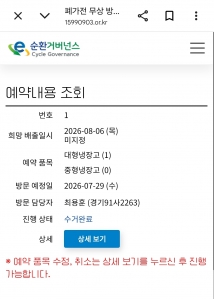 게시글 썸네일