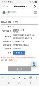 게시글 썸네일