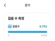게시글 썸네일