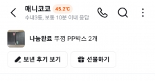 게시글 썸네일