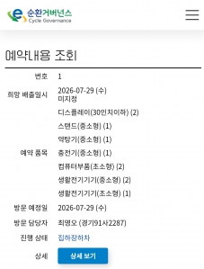 게시글 썸네일