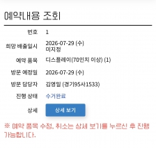 게시글 썸네일