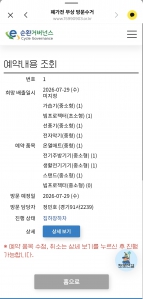 게시글 썸네일