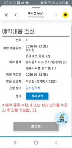 게시글 썸네일