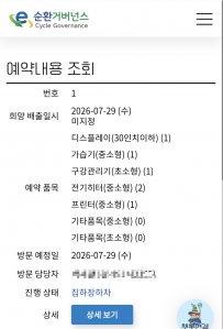 게시글 썸네일
