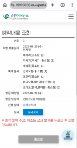 게시글 썸네일