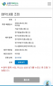 게시글 썸네일