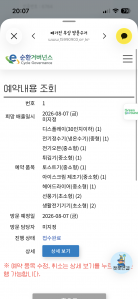 게시글 썸네일