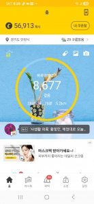게시글 썸네일