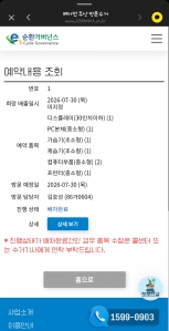 게시글 썸네일