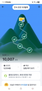 게시글 썸네일