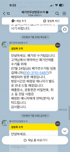 게시글 썸네일
