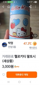 게시글 썸네일