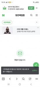 게시글 썸네일