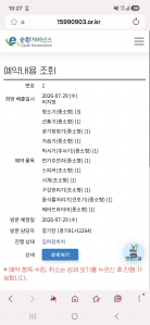 게시글 썸네일